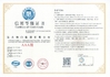 China China • Yuanda Valve Group Co., Ltd. zertifizierungen